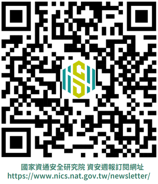 資安週報訂閱網址QR_Code