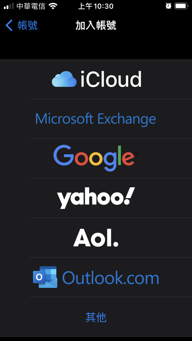 IOS2