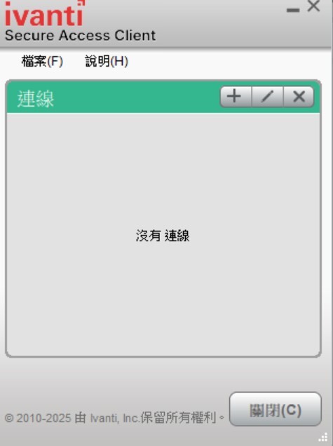 登入說明