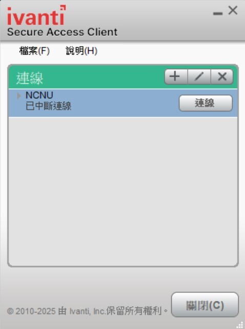 登入說明