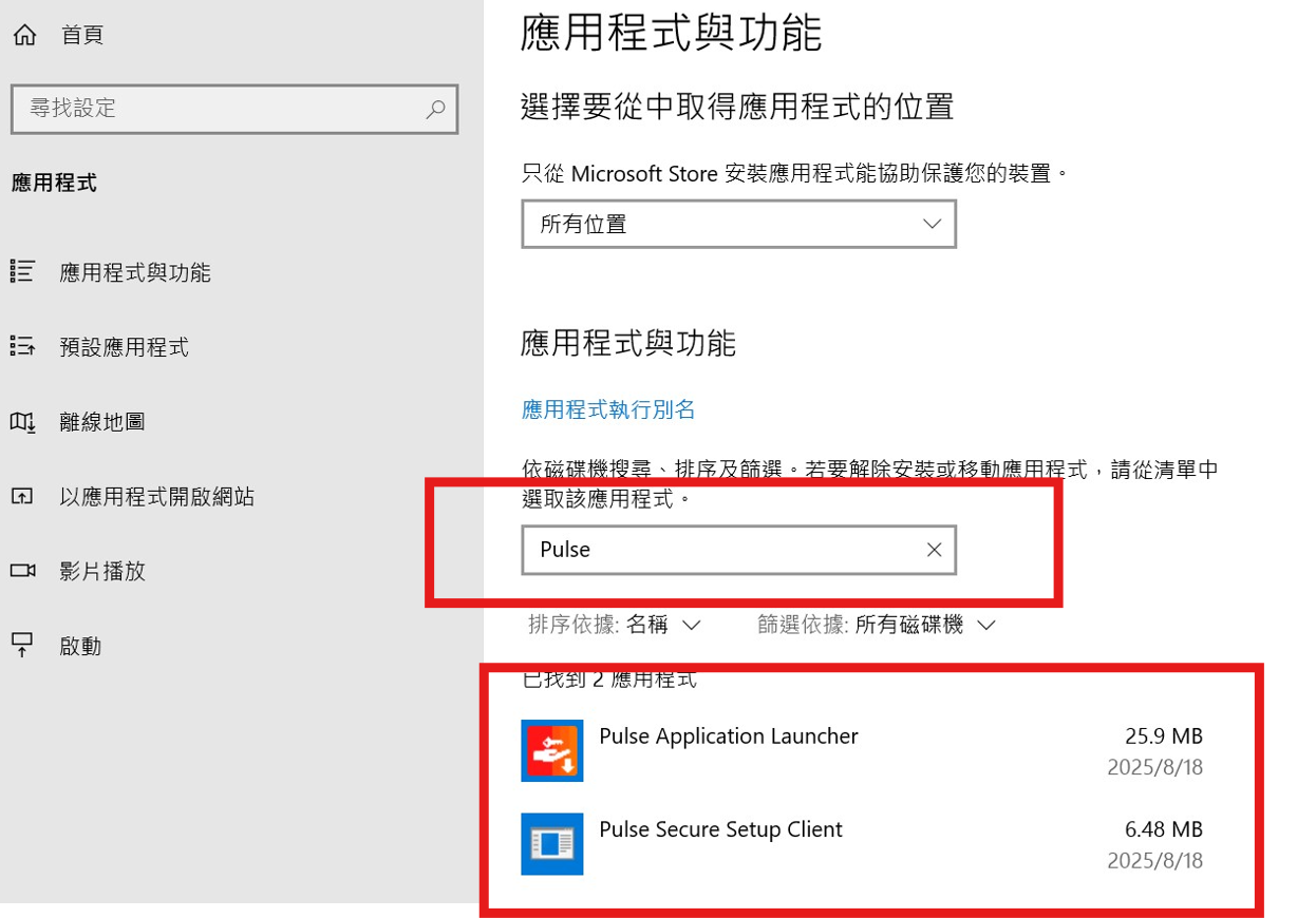 搜尋