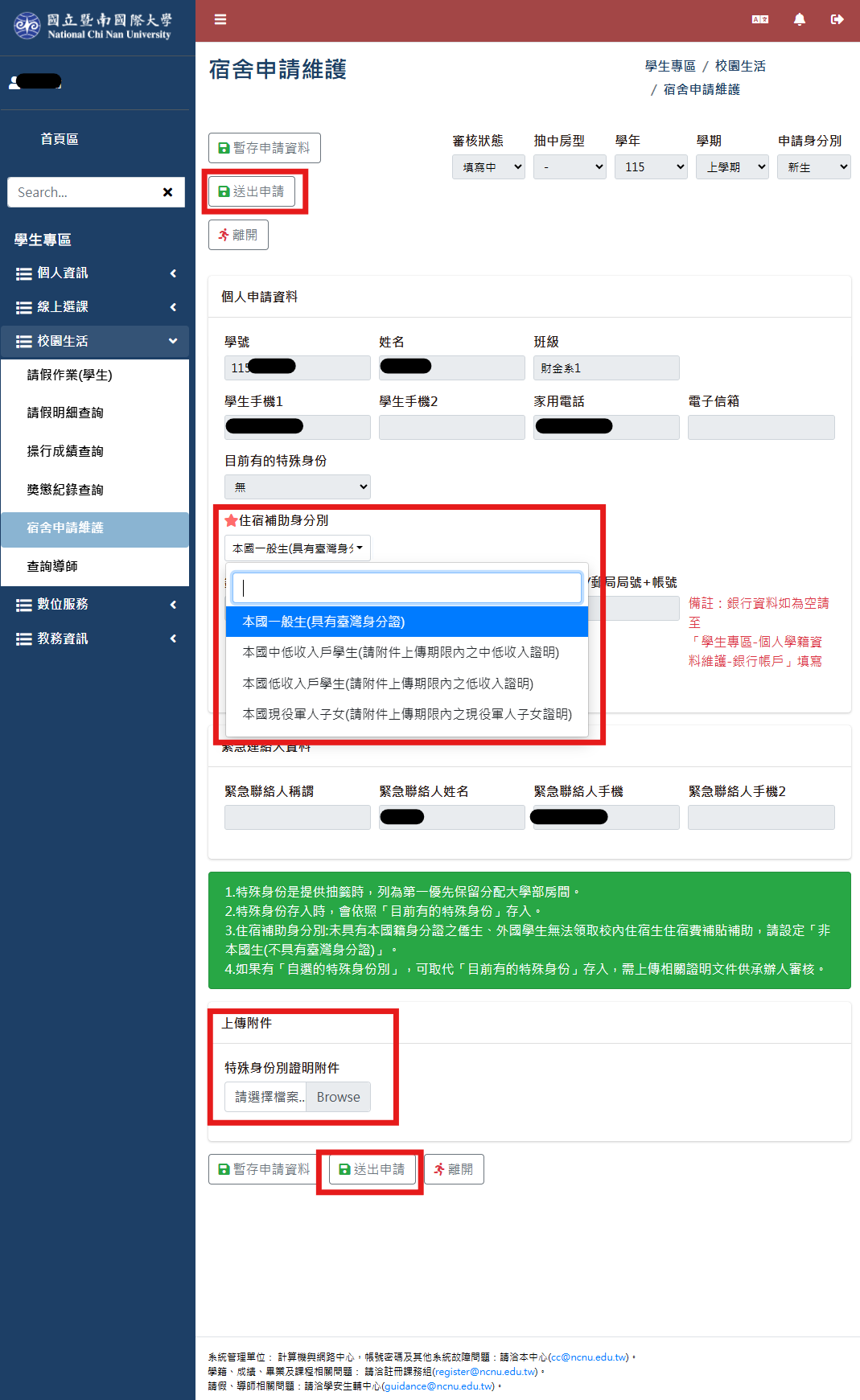 圖片三
