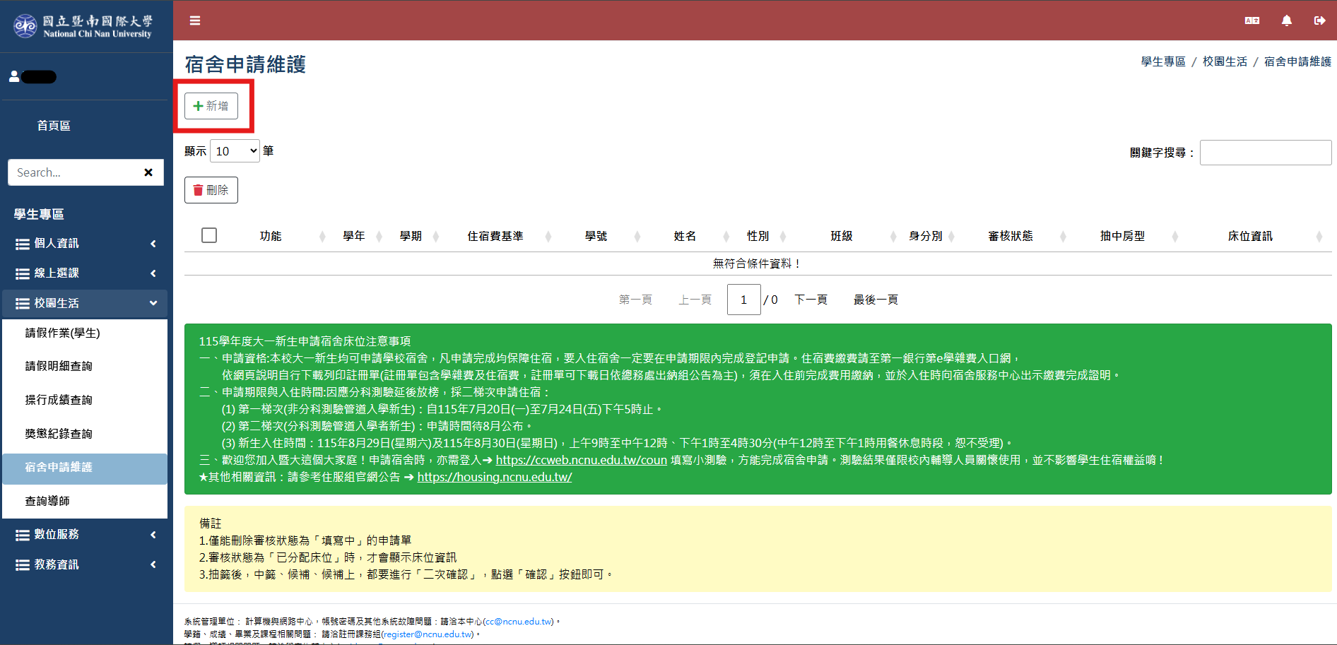 圖片二